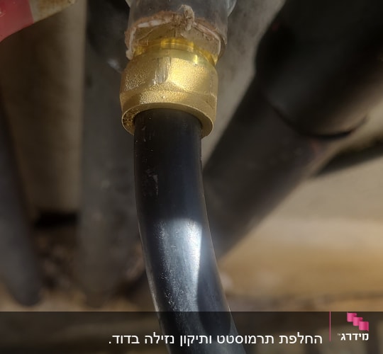 צינור מחובר לשסתום מתכת של דוד שמש